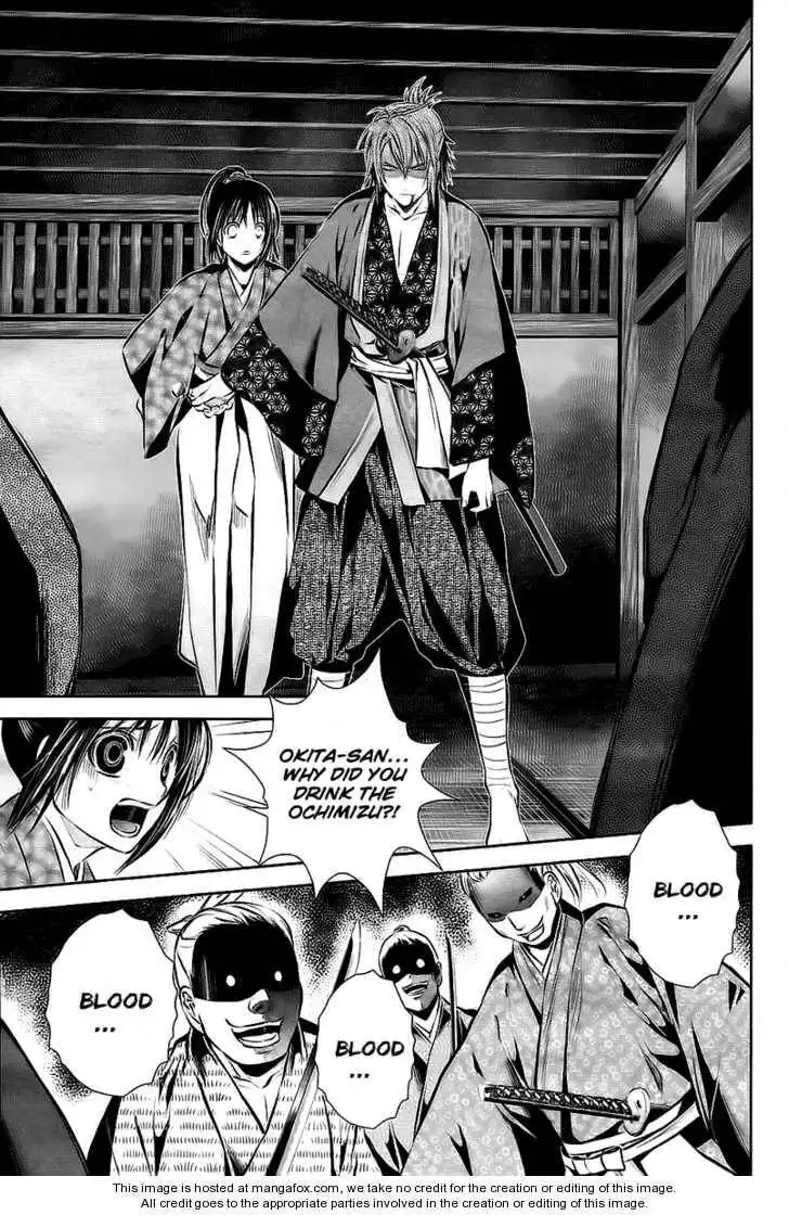 Hakuouki Junrenka Chapter 2 27